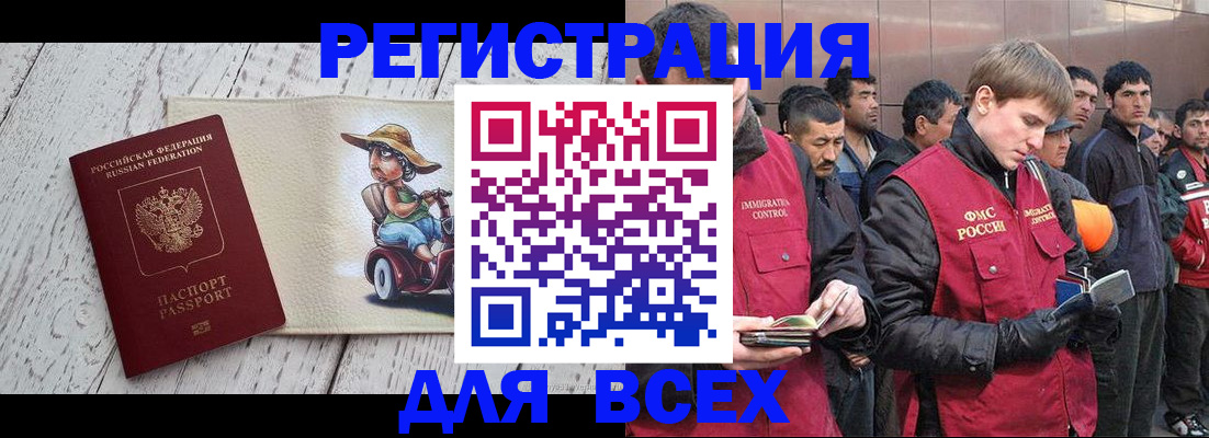 прописка регистрация в Сысерти
